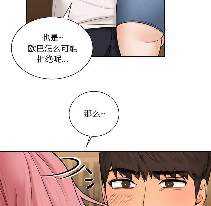 第92张