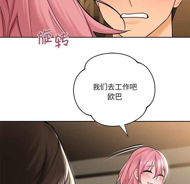 第93张
