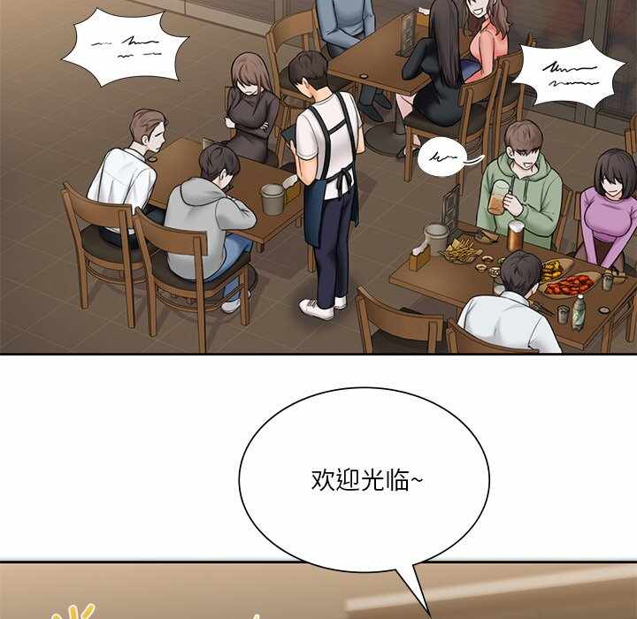 第99张