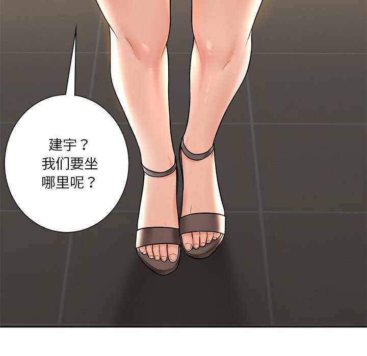 第111张