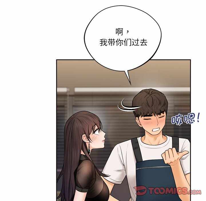 第112张