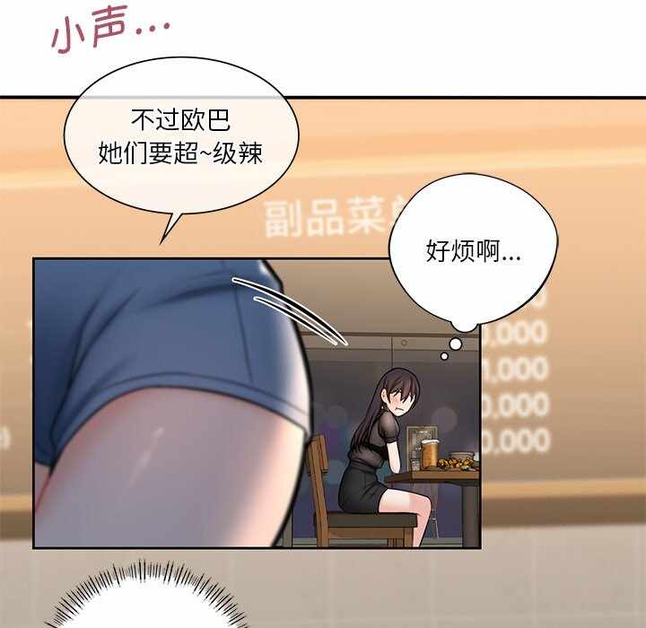 第40张