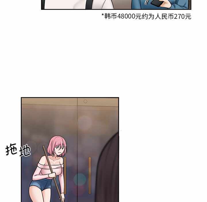 第54张