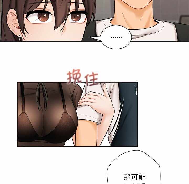 第82张