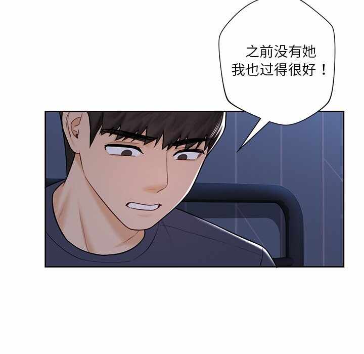 第104张
