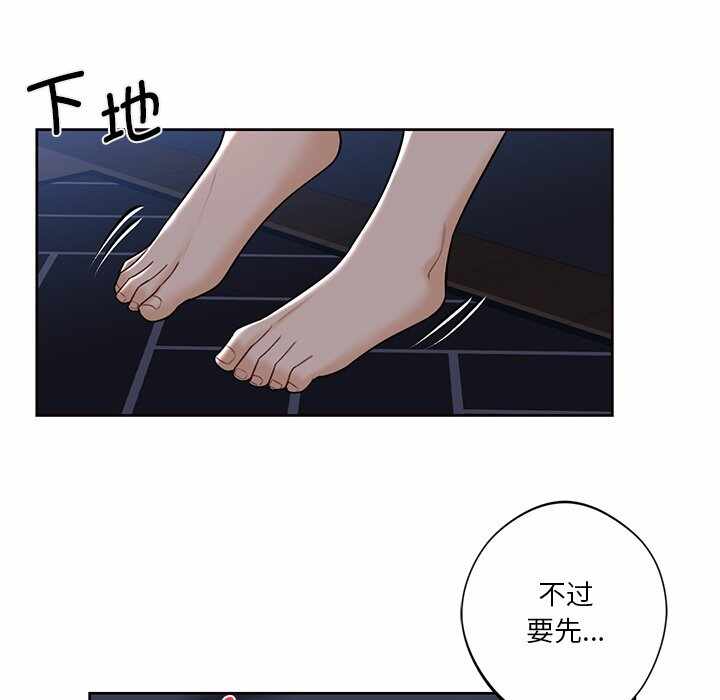 第105张