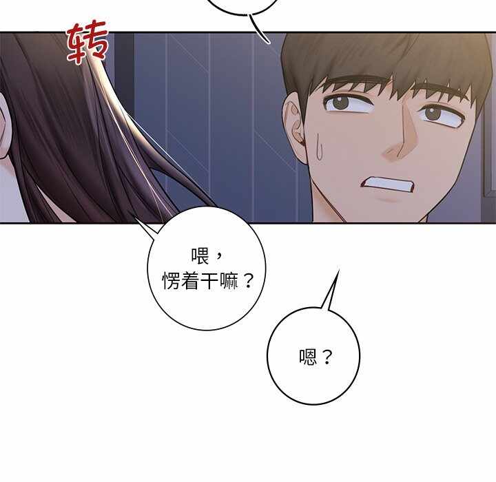 第50张