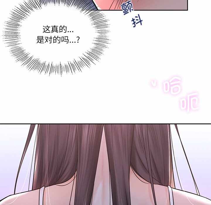 第66张