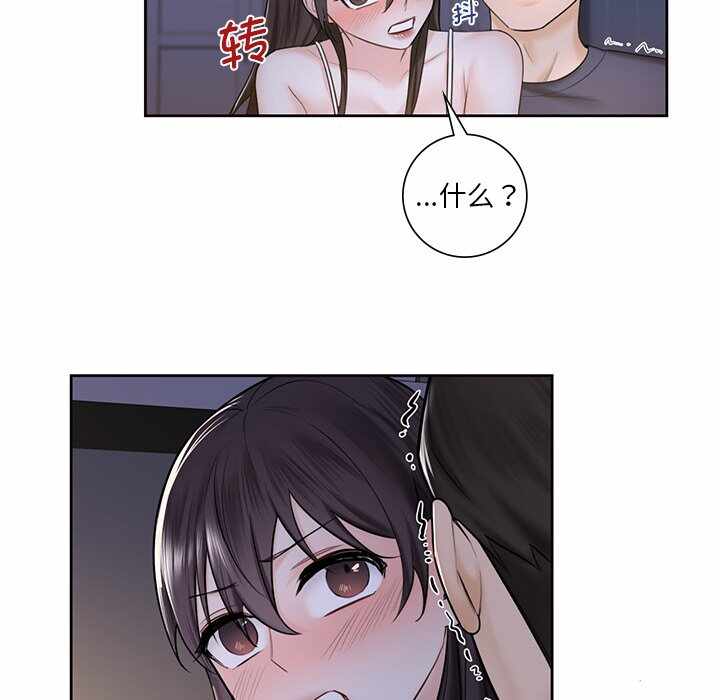 第79张