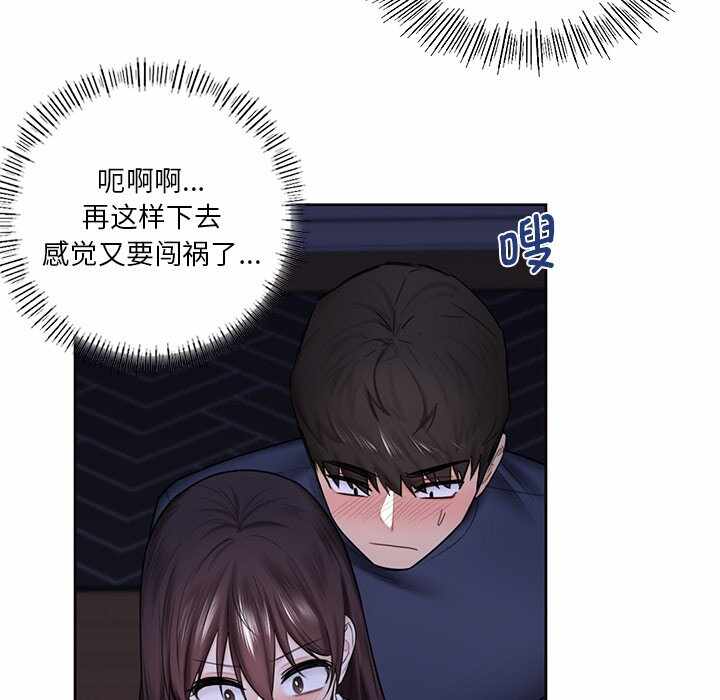 第92张