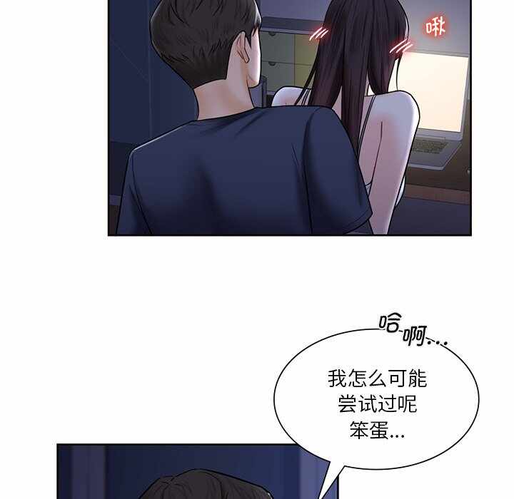 第97张