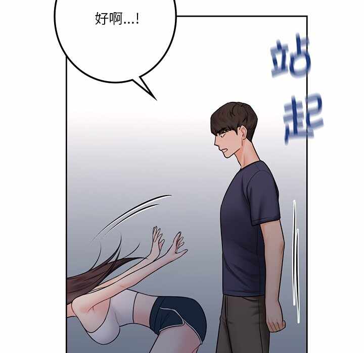 第109张