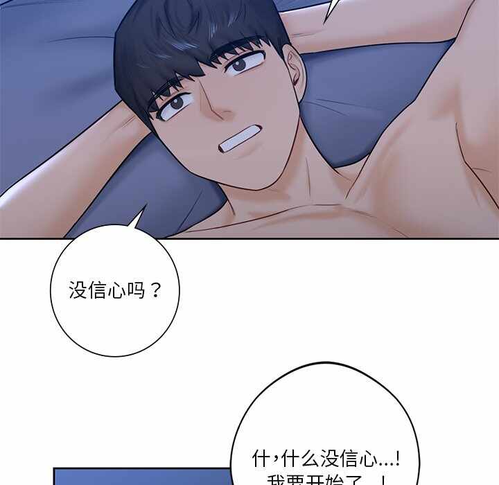 第119张