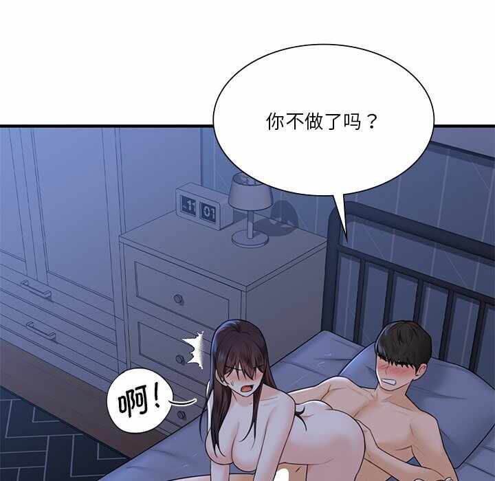 第61张