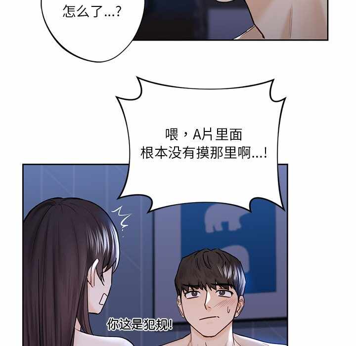 第28张