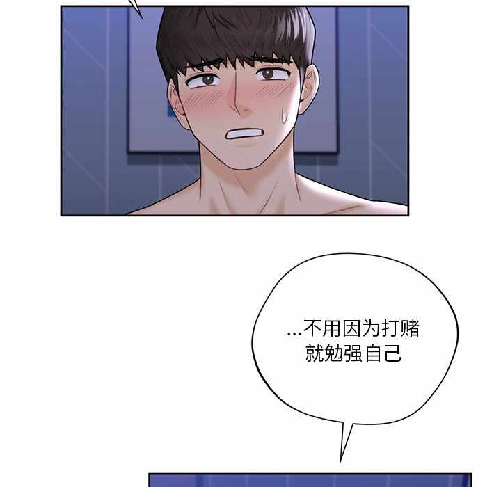第42张