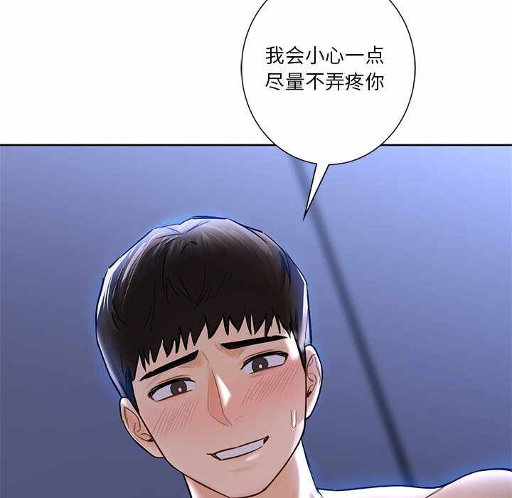 第67张