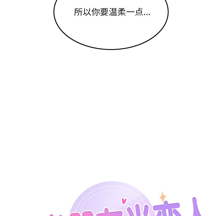 第71张
