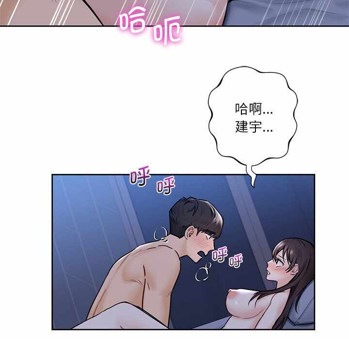 第87张