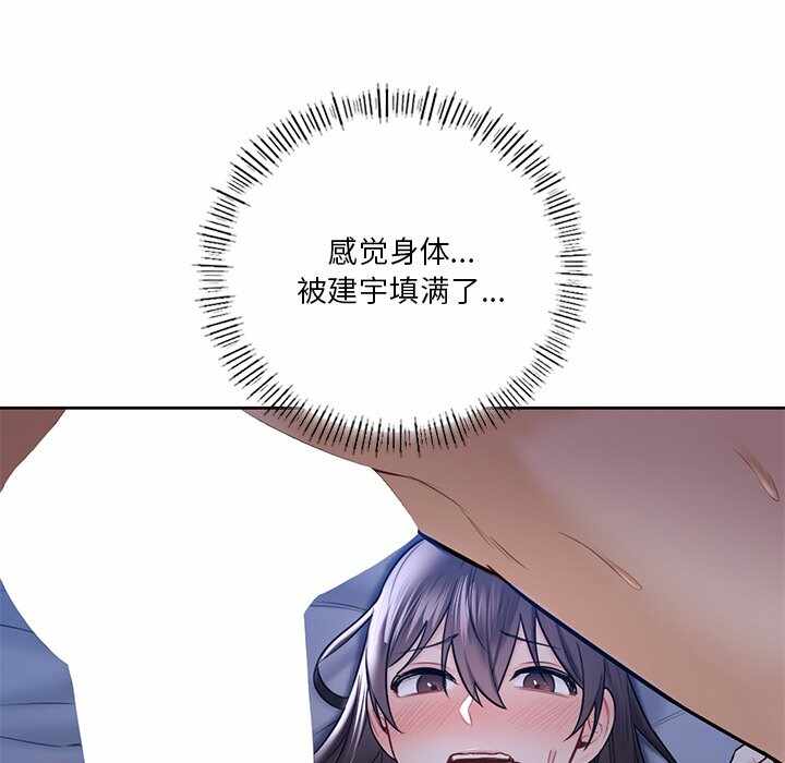 第88张