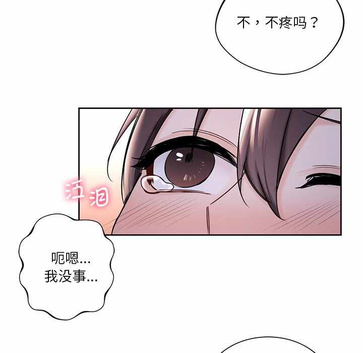 第92张