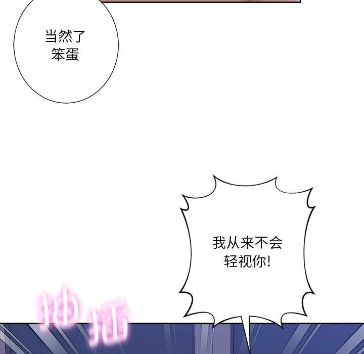 第37张