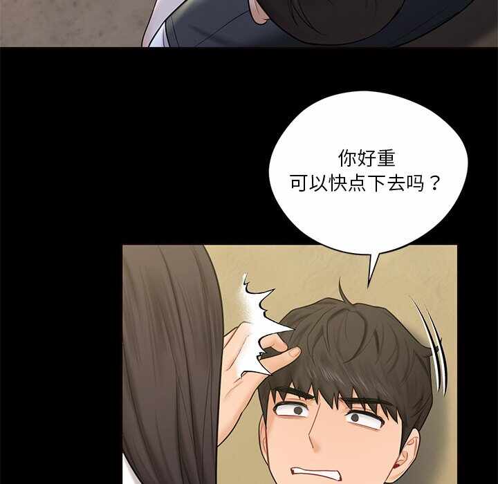 第75张
