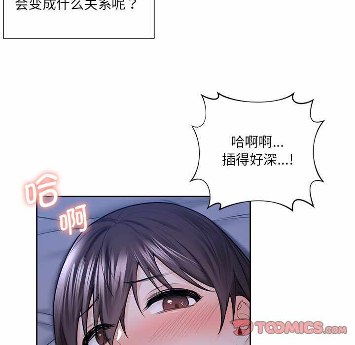 第89张