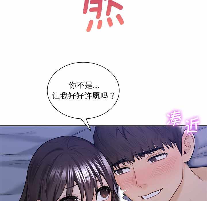 第107张