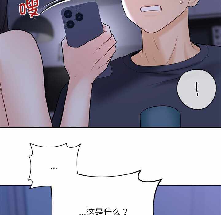第84张
