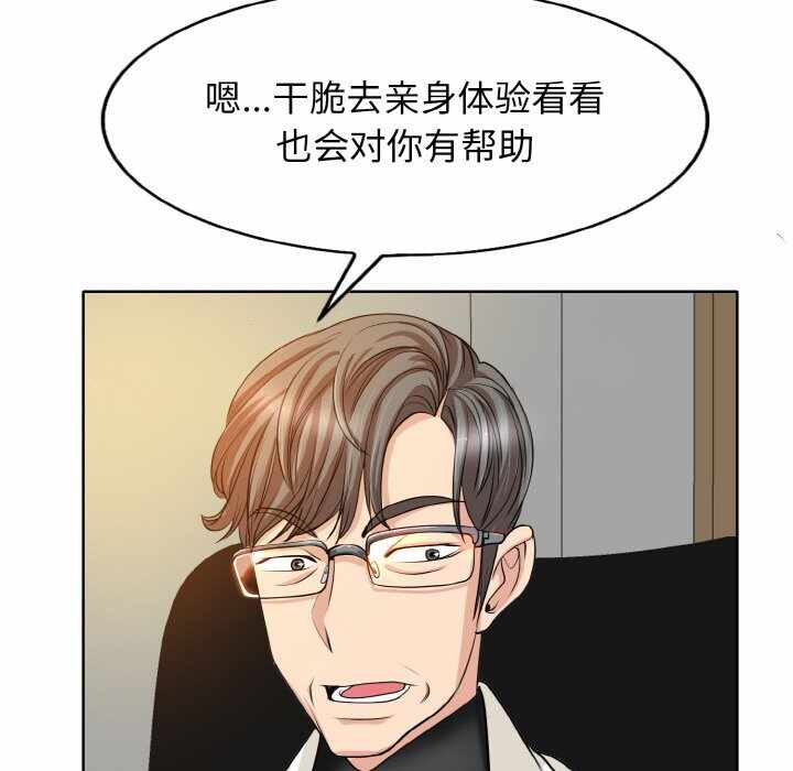 第31张