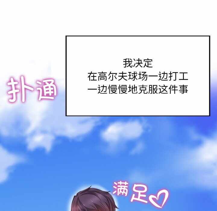 第37张