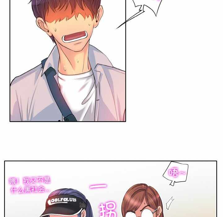 第37张
