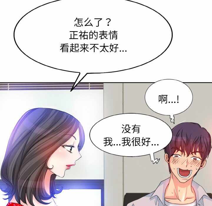 第79张