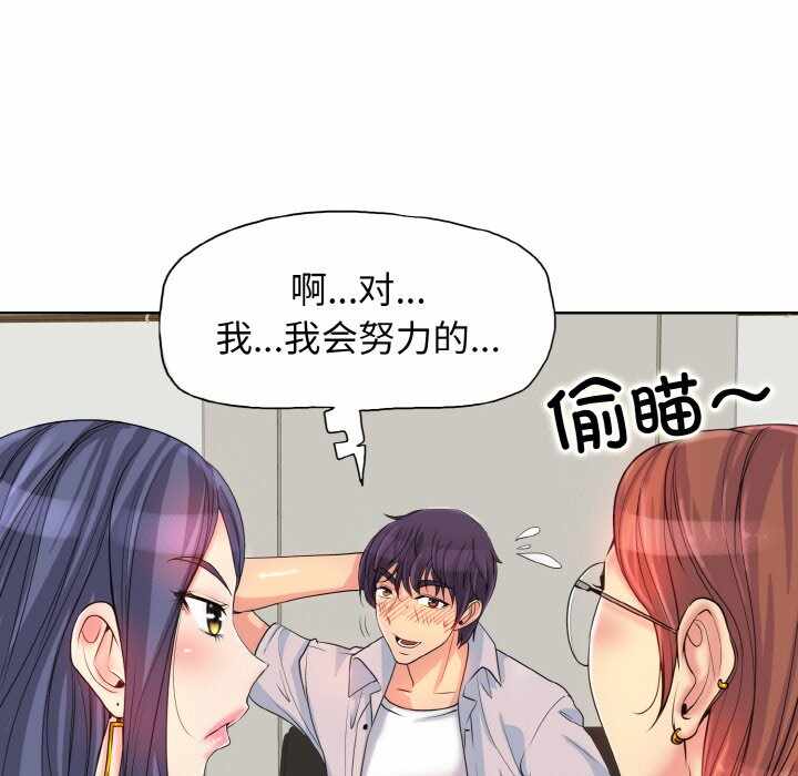 第88张