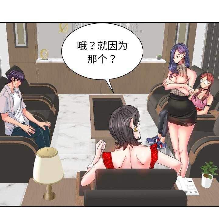 第106张