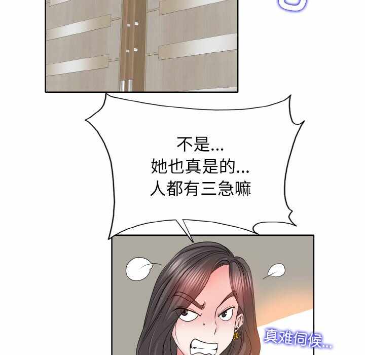 第111张
