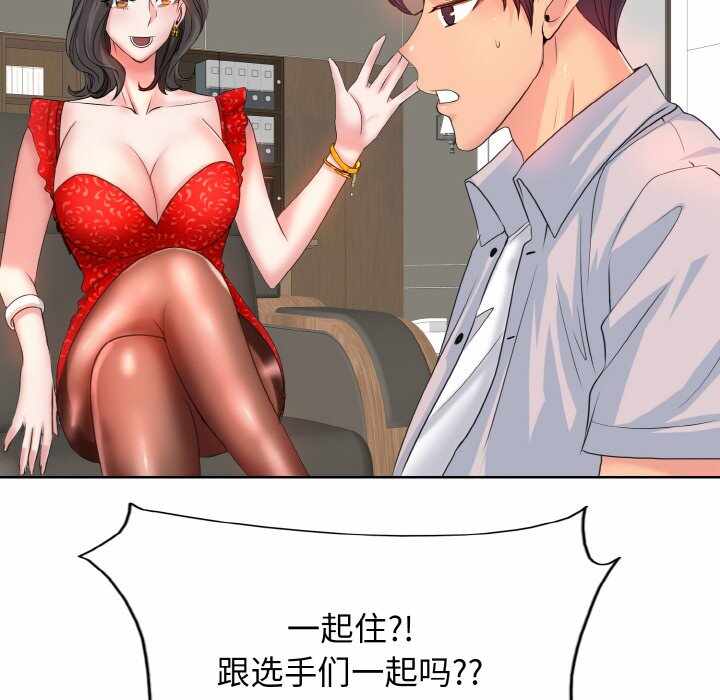 第119张