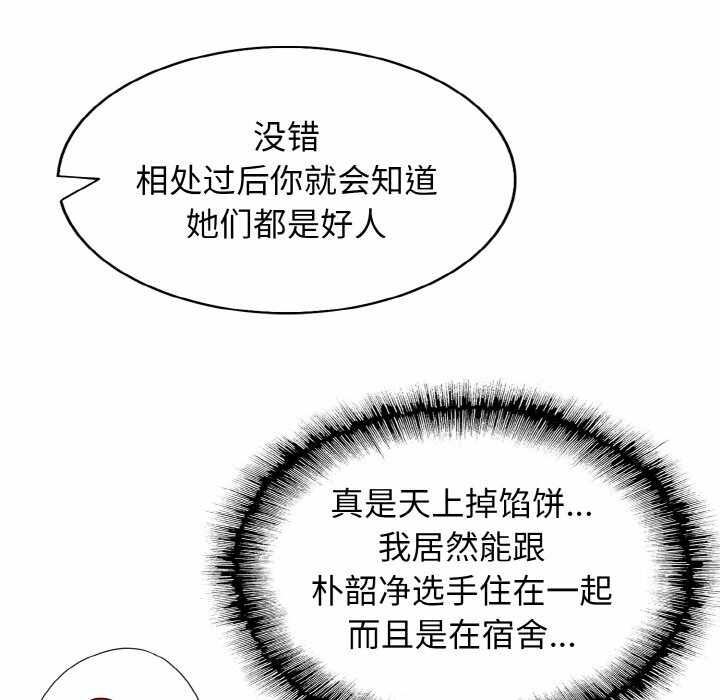 第2张