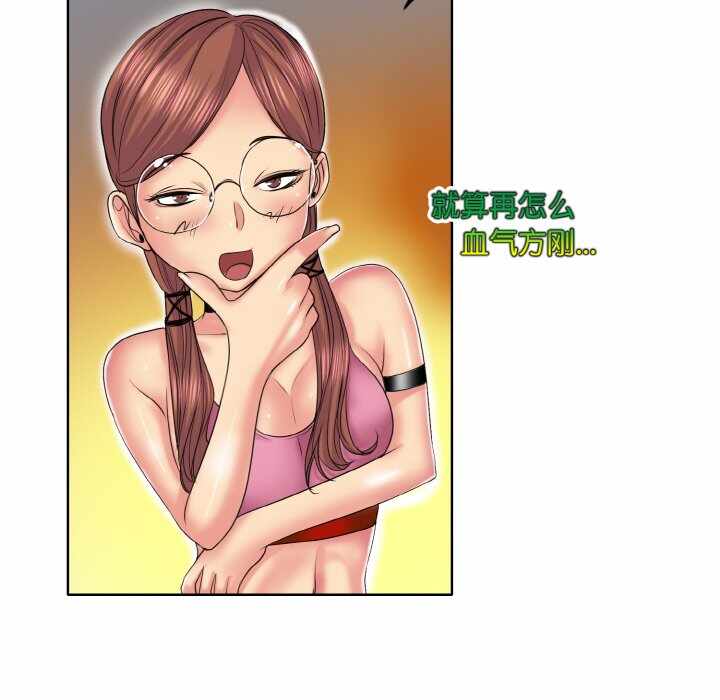 第38张