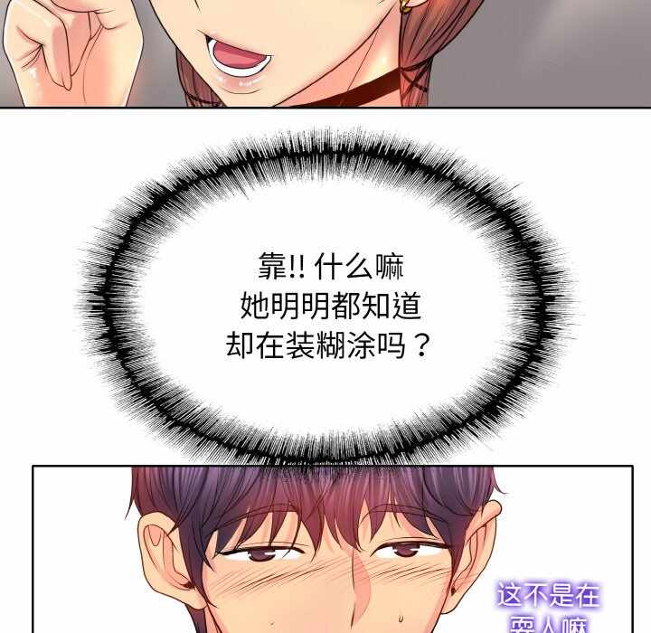 第46张