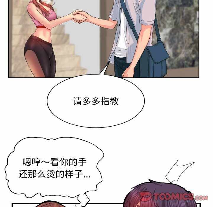 第43张
