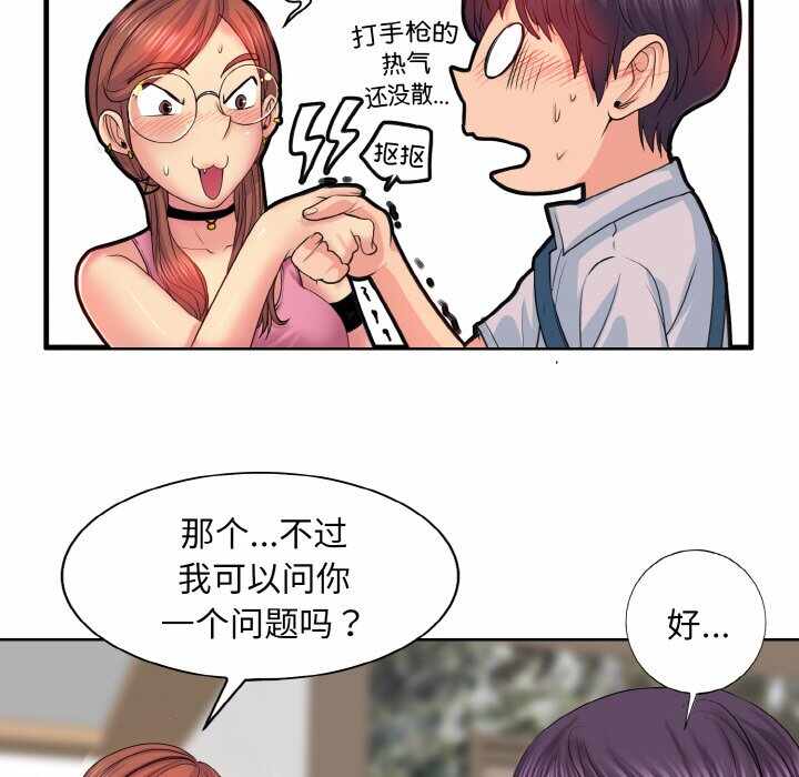 第46张