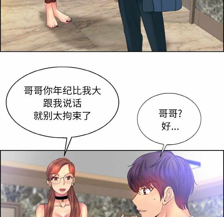 第71张