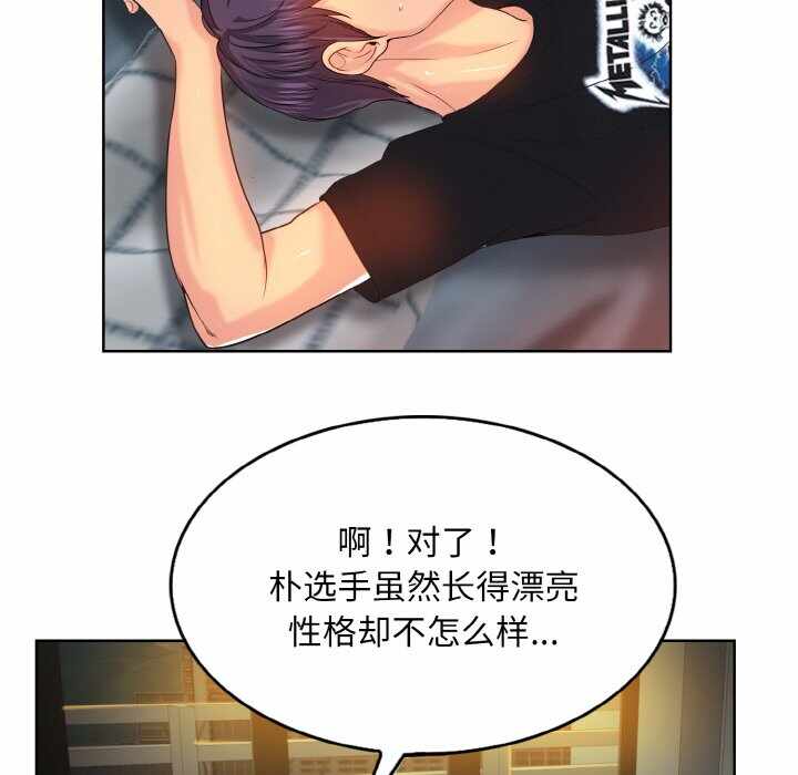 第88张