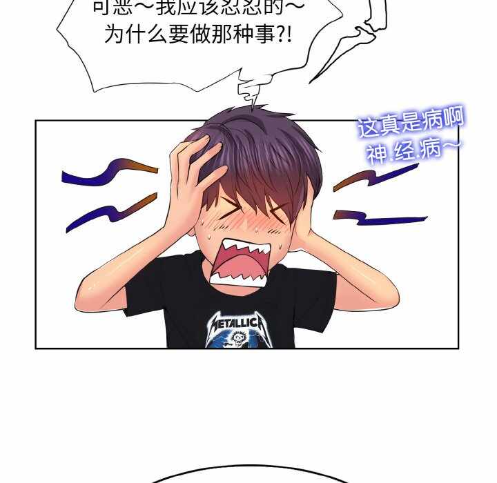 第92张