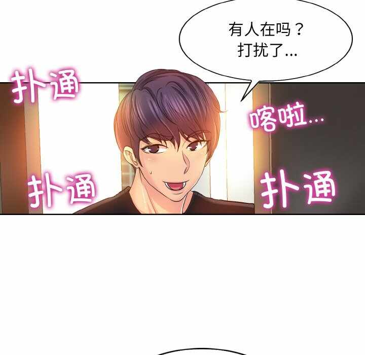 第97张