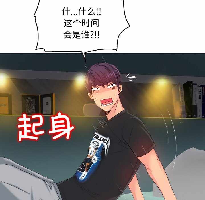 第118张