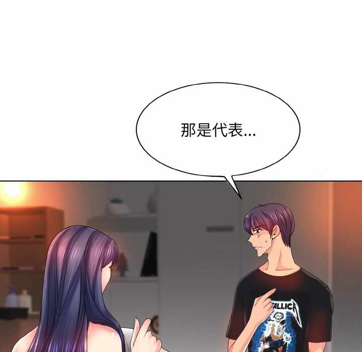 第105张