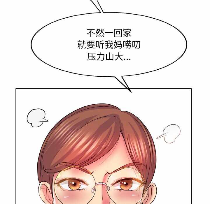 第92张